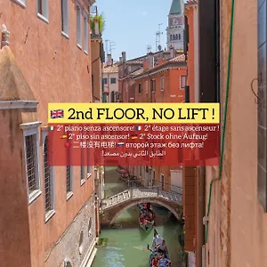 Canal View San Marco Luxury Venecia